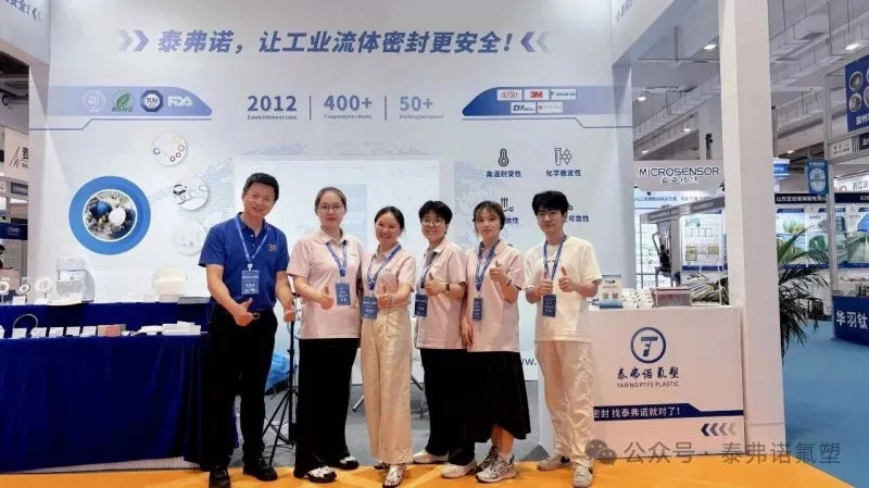 Taifno zaključil uspešno tekmovanje na sejmu kemične industrije Qingdao!